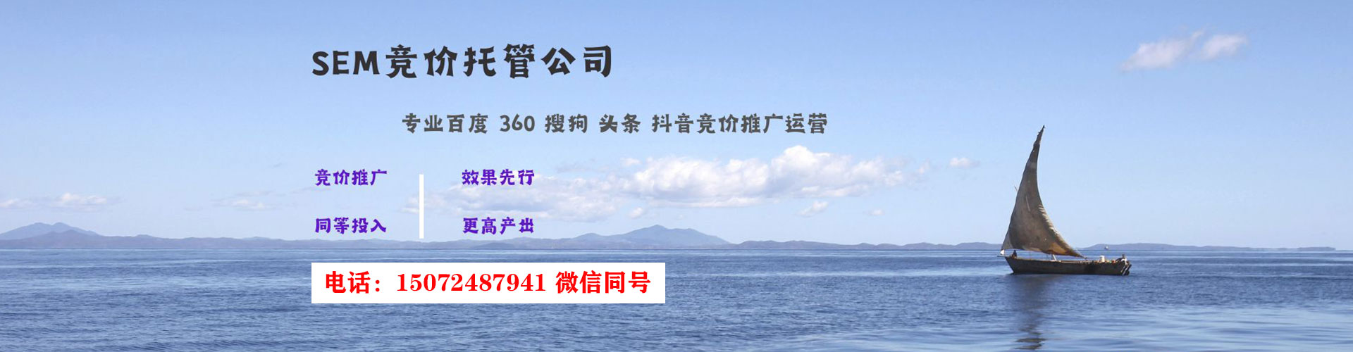 比如信息流大师